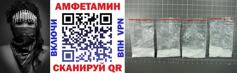 Амфетамин VHQ  hydra как зайти  Анжеро-Судженск  где продают наркотики 