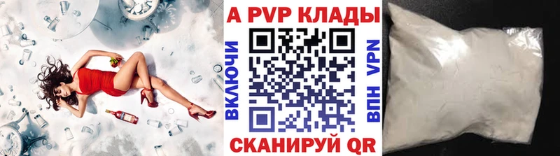 Альфа ПВП крисы CK  Анжеро-Судженск 