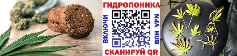 купить наркоту даркнет какой сайт omg ССЫЛКА Печенье с ТГК марихуана Анжеро-Судженск