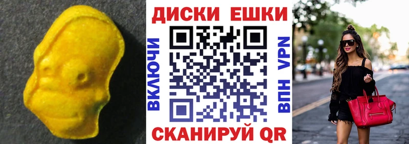 Экстази 300 mg  наркошоп  блэк спрут онион  Анжеро-Судженск 