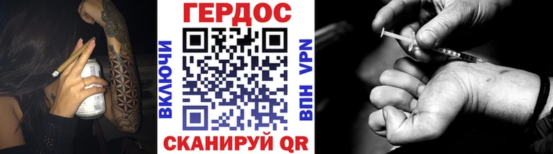 что такое наркотик  Анжеро-Судженск  Героин белый 