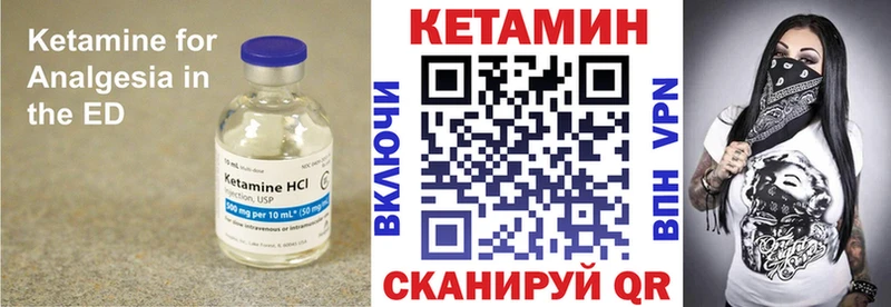 где купить наркоту  Анжеро-Судженск  Кетамин VHQ 