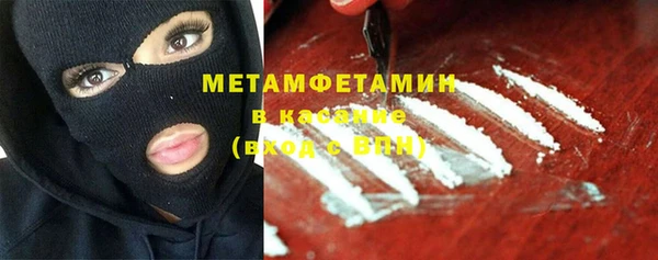 гидра Алзамай