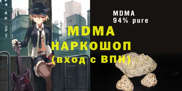 MESCALINE Алексеевка