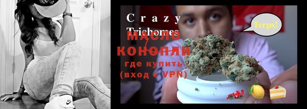 MESCALINE Алексеевка