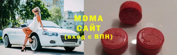 гидра Алзамай