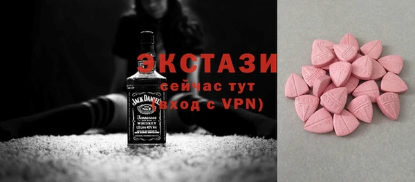 кокаин VHQ Нефтекумск