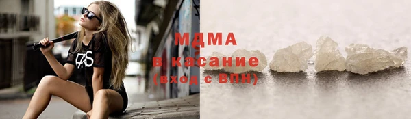 соль курить ск Нея