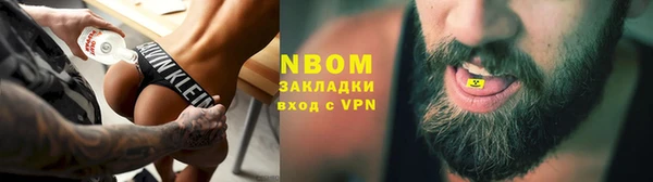 MESCALINE Алексеевка