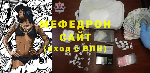 альфа пвп Нефтегорск