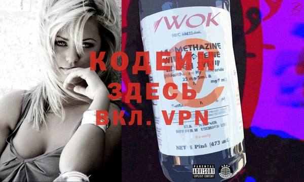 MESCALINE Алексеевка