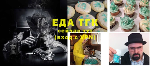 MESCALINE Алексеевка