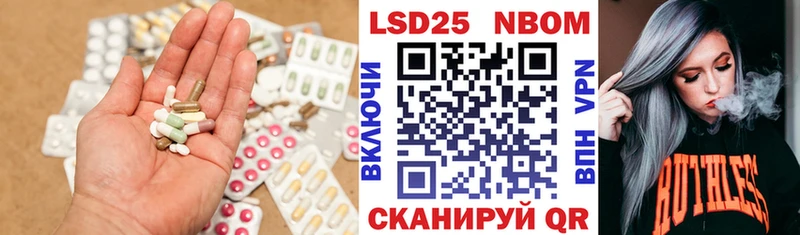 продажа наркотиков  Анжеро-Судженск  Лсд 25 экстази кислота 