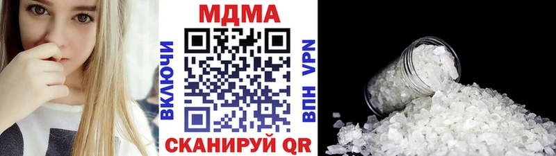 МДМА VHQ  Анжеро-Судженск 