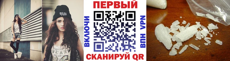 Метамфетамин Methamphetamine  Анжеро-Судженск 