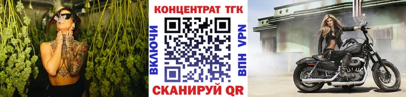 Дистиллят ТГК жижа  закладки  Анжеро-Судженск 